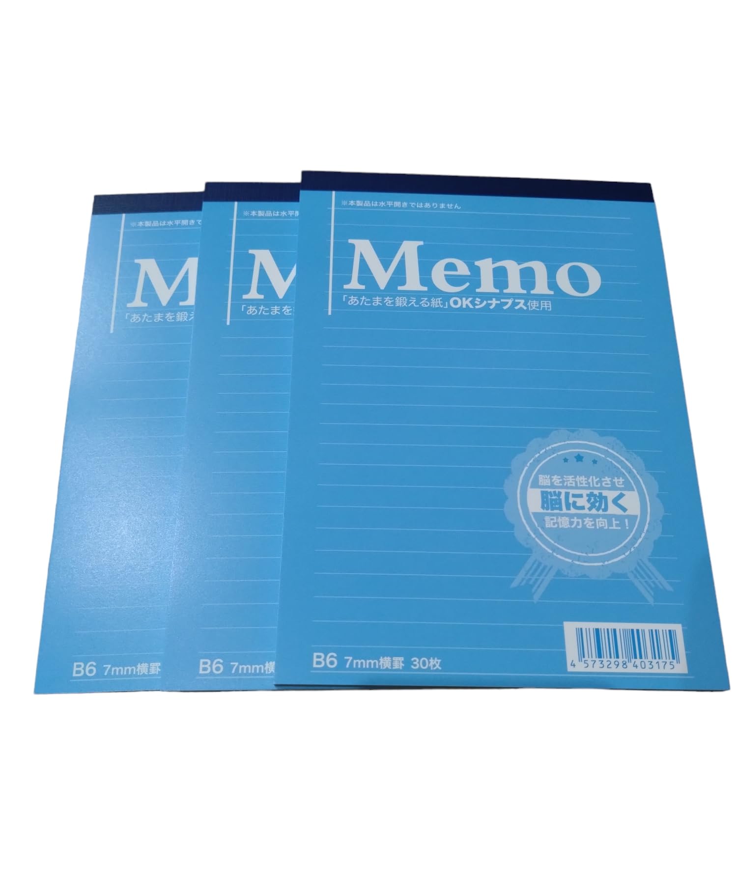 Amazon.co.jp: 中村印刷所 脳スッキリ メモ用紙 B6 7㍉横罫 30枚 3